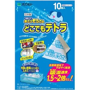 オカモト 水とりぞうさん どこでもテトラ 容器付 × 3 点セット