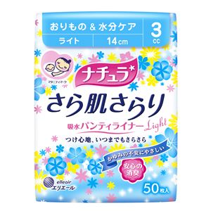 大王製紙 ナチュラさら肌さらり吸水パンティライナー（ライト）50枚 × 5 点セット