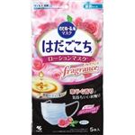 小林製薬 はだごこちフレグランス ローズの香り 普通サイズ5枚 × 5 点セット