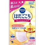 小林製薬 のどぬ〜るはだごこちローシヨンマスク 小さめサイズ7枚 × 5 点セット