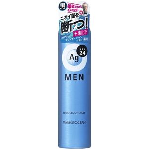 資生堂 エージーデオ24 メンズデオドラントスプレー N（MA）マリンオーシャンの香り（医薬部外品） × 3 点セット