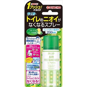 大日本除虫菊（金鳥） クリーンフロートイレのニオイがなくなるスプレー200回用シトラスソープの香り × 3 点セット