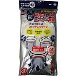 ネクスタ 水切りゴミ袋兼用抗菌タイプKNSD‐30 × 10 点セット