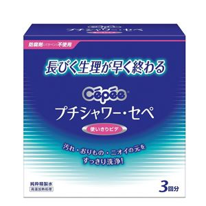 コットンラボ プチシャワー・セペ3本入 × 3 点セット