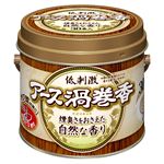 アース製薬 アース渦巻香 煙臭さをおさえた自然な香り 30巻缶入 × 3 点セット