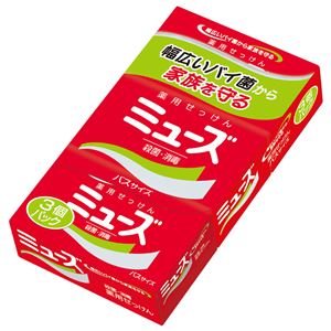 レキッドベンキーザー ミューズ石鹸バスサイズ3P × 3 点セット