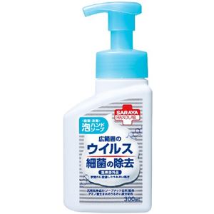 サラヤ ハンドラボ 薬用泡ハンドソープ 300ml × 5 点セット