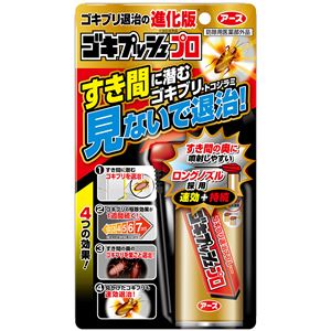 アース製薬 ゴキプッシュプロ × 3 点セット