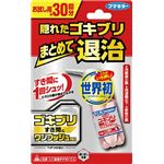 フマキラー ゴキブリワンプッシュ30回分 × 3 点セット