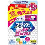 ライオン ブライトW つめかえ用 特大 1200ML × 3 点セット