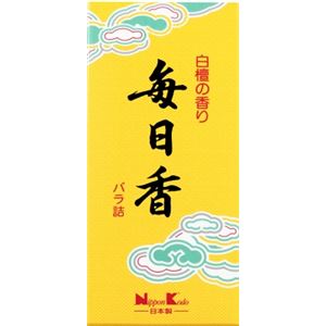 日本香堂 毎日香小型バラ × 5 点セット