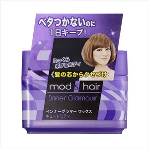 ユニリーバ モッズインナーGワックスキュートミディ65G × 3 点セット