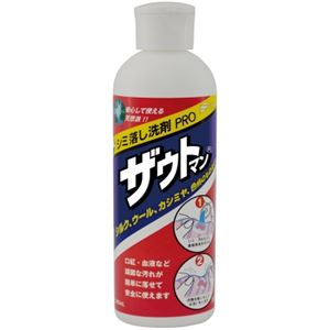 アインケミカル ザウト 8オンス 240ML × 3 点セット