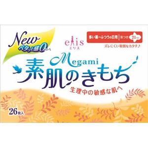 大王製紙 エリス Megami素肌のきもち（多い昼〜ふつうの日用） 羽つき26枚 × 5 点セット