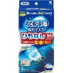 小林製薬 のどぬ〜るぬれマスクひもなし貼るタイプ無香料 × 5 点セット