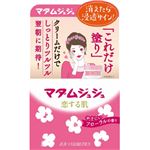 小林製薬 マダムジユジユ恋する肌 × 3 点セット