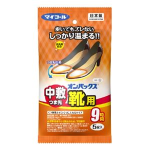 エステー オンパックス 中敷つま先靴用 5P × 5 点セット