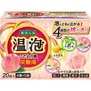 アース製薬 温泡ONPOこだわり桃炭酸湯20錠入 × 3 点セット