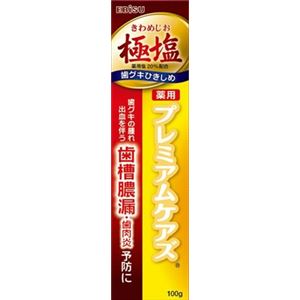 エビス プレミアムケアズ・100g × 3 点セット