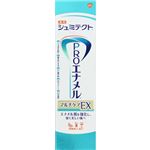 グラクソスミスクライン PROエナメル マルチケアEX 90g × 3 点セット