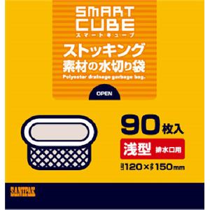 日本サニパック SC61 スマートキューブストッキング水切り袋 浅型 90枚 × 5 点セット