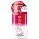 クラシエホームプロダクツ販売 肌美精 ターニングケア保湿 しっとり乳液 × 3 点セット