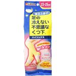 桐灰化学 寝るときの足の冷えない不思議な靴下 ハイソックス 23‐25cm