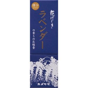 カメヤマ 花げしき：煙少香 ラベンダーの香 縦函 × 3 点セット