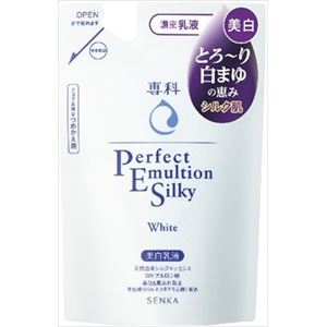 資生堂 専科 パーフェクトエマルジョン シルキーホワイト つめかえ用（医薬部外品） × 3 点セット