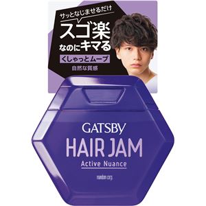 マンダム ギャツビーヘアジャムアクティブニュアンス × 3 点セット