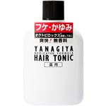 柳屋本店 柳屋 薬用ヘアトニック（フケ・かゆみ用） × 3 点セット