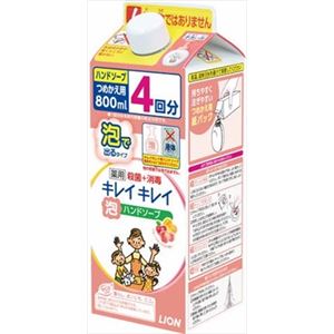 ライオン キレイキレイ薬用泡ハンドソープ フルーツミックスつめかえ用特大サイズ 800ML × 3 点セット