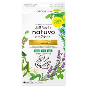 アース製薬 NATUVO引き出し・衣装ケース用12個入 × 3 点セット