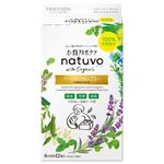 アース製薬 NATUVO引き出し・衣装ケース用12個入 × 3 点セット