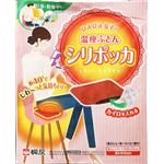 桐灰化学 ひえひえ女子の温座ぶとん シリポッカ × 3 点セット