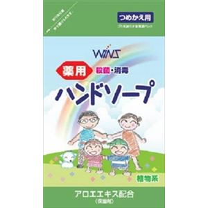【ケース販売】 日本合成 ウインズ 薬用ハンドソープ 詰替 200ML × 24 点セット