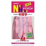 ショーワ ナイスハンドソフテイ（中厚手）Mピンク × 10 点セット