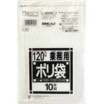 日本サニパック L‐96 ダストカート用120L 透明 10枚 × 3 点セット