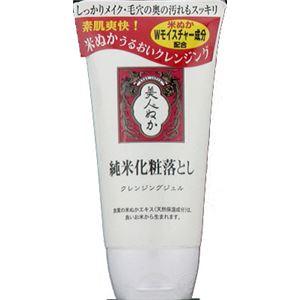 リアル 純米クレンジングジェル150g × 3 点セット