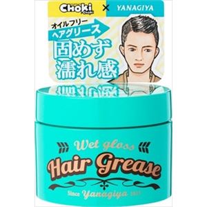 柳屋本店 YANAGIYA ヘアグリース ウェットグロス × 3 点セット