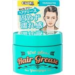 柳屋本店 YANAGIYA ヘアグリース ウェットグロス × 3 点セット