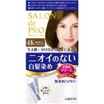 ダリヤ サロンドプロ 無香料ヘアカラー早染めクリーム（白髪用） 4K【栗色がかったライトブラウン】 × 3 点セット