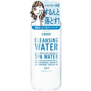 クラシエホームプロダクツ販売 クリー 水クレンジング × 3 点セット