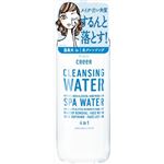 クラシエホームプロダクツ販売 クリー 水クレンジング × 3 点セット