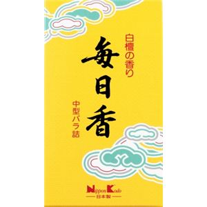 日本香堂 毎日香中型バラ × 3 点セット