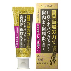 サンスター サンスター薬用塩ハミガキしみる歯ケア × 3 点セット