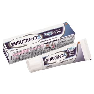 グラクソスミスクライン ポリグリップS × 3 点セット