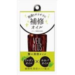 黒ばら本舗 ヴェールプラス髪の美容オイル60ml × 3 点セット