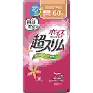 日本製紙クレシア ポイズ 肌ケアパッド 超スリム 安心の中量用 22枚 × 3 点セット