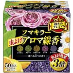 フマキラー   虫よけアロマ線香5色パック 不快害虫用 × 3 点セット